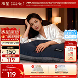 水星家纺枕头枕芯深睡酒店枕2.0人体工学双芯A类护颈椎助睡眠单只48×74cm