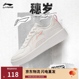 李宁穗岁丨经典休闲鞋板鞋女子百搭透气运动鞋情侣小白鞋AGCT148
