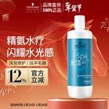 施华蔻专业水漾精华滋养洗发水1L水疗干性头发柔顺蛋白护理水润泽洗护养发丝