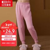 红豆儿童保暖裤男女中大童秋冬加厚秋裤纯色三层夹棉打底裤空气层棉毛单裤H1S50502 玫粉 120