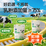 君乐宝（JUNLEBAO）高钙高蛋白奶片(调制乳片)24g 独立袋装