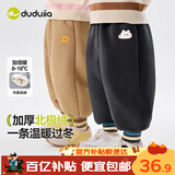 嘟嘟家儿童裤子冬季宝宝加厚加绒长裤男童休闲裤女童秋冬童装潮 深灰 90