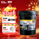 美孚（Mobil）美孚黑霸王柴油机油 柴机油 15W-40 CH-4级 18L 汽车用品