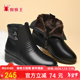 蜘蛛王女鞋妈妈棉鞋女冬季平底坡跟保暖加绒加厚短靴中老年鞋子 黑色 39