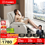 芝华仕（CHEERS）头等舱皮单椅智能椅真皮沙发客厅电动功能可躺摇芝华士k621 【轻奢/头层皮】棉白色-电动躺-基础款 优先发货（详询客服）