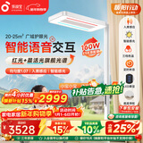 孩视宝智能全光谱学生学习红光护眼书桌台灯家用落地大路灯E5B-160W-RS