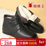 蜘蛛王妈妈鞋冬季羊毛加绒保暖棉鞋软底舒适中老年人棉皮鞋女 黑色 40