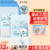 健美创研一次性压缩面膜 湿敷水疗膜纸 深层补水蚕天丝膜布膜纸模粒男女士