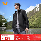 361°外套男秋冬季三防防泼水运动休闲连帽冲锋夹克风衣服652534601H-5