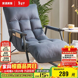 家逸摇摇椅阳台懒人沙发卧室靠背椅午休单人躺椅客厅成人休闲椅子