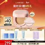 兰芝气垫定妆bb霜高防晒高遮瑕NEO新颜焕白#21自然色15g*2情人节礼物