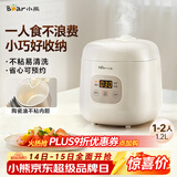 小熊（Bear）电饭锅1-2人 小电饭煲 可预约多功能宿舍煮饭煮粥不粘内胆小型迷你饭锅1.2L DFB-H12E6