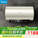 美的（Midea）国家补贴15%终身免换镁棒80升电热水器3300W变频省电一级能效节能安全水电分离F8033-JE6(HE)