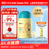 Inne因你dha婴幼儿0-3岁婴儿藻油30粒/瓶 宝宝儿童DHA软胶囊