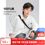 左西男童衬衫儿童纯棉2025春秋新款衬衣帅气男孩秋装外套 白色 140
