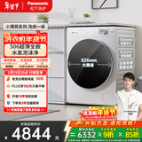 松下（Panasonic）小薄荷 滚筒洗烘 10KG全自动洗衣机 光动银除菌 超薄全嵌滚筒洗衣机 XQG100-M1FD7