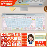 罗技（Logitech）K580无线蓝牙键盘带手机支架可跨屏切换静音按键无限薄膜键盘笔记本电脑手机ipad平板键鼠套装 K580【小刘鸭粉樱花】打印款