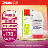 【原研进口】信必可都保 布地奈德福莫特罗吸入粉雾剂(II) 160μg:4.5μg*60吸/盒