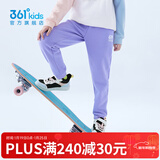 361°儿童秋冬加厚保暖长裤男童卫裤运动长裤女童保暖中大童休闲缩脚裤 紫霞-女童1501【加绒】 150