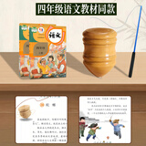 健田（JIANTIAN）木质陀螺学生儿童槐木陀螺80后怀旧抽鞭绳打抽冰嘎猴户外玩具