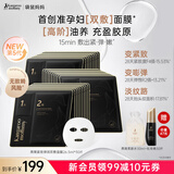 袋鼠妈妈准孕妇护肤品燕窝紧致面膜抗初老抗皱补水保湿滋润准孕期化妆品 【店长推荐】燕窝面膜30片装