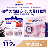 麦富迪猫粮 barf霸弗烘焙猫粮成幼猫粮生骨肉高蛋白养胃益肠鸽肉1.5kg