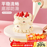 杰凯诺生日蛋糕裱花转台 DIY烘焙工具家用烘焙模具 白色蛋糕转台10寸