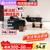 远晶800x800天鹅绒瓷砖58度超白胚客厅地砖卫生间厨房墙砖奶油风广东 58°超白胚-柔光天鹅绒-纯白 800x800