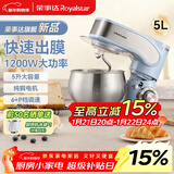 荣事达（Royalstar）厨师机家用大容量多功能和面揉面搅面全自动1200W大功率打发牛奶鸡蛋清搅拌奶油面包机5升RM1200Z