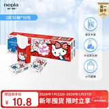 妮飘（Nepia）HelloKitty凯蒂手帕纸3层10抽*10包便携式印花迷你小包手帕纸纸巾