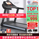 立久佳（lijiujia）跑步机家庭用静音可折叠免安装爬坡机宽大跑台-E9蓝屏单功能黑色