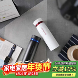 乐扣乐扣（LOCK&LOCK）菲特旋盖轻量保温杯情侣杯商务杯 白红黑蓝450ml*2 LHC4131S602