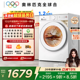 TCL超旋风V3R Max滚筒洗烘12KG大容量智能投放 洗衣机全自动家用家电国家补贴以旧换新G120V3R-HBI