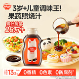 秋田满满 照烧汁200g 零脂肪酿造酱油酱汁调味料_享婴儿宝宝儿童辅食食谱