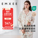 嫚熙（EMXEE）春秋季透气柔软月子服孕妇产后哺乳睡衣带胸垫款防凸点家居服