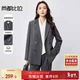 尚都比拉职业通勤西装女春秋高级感面试正装外套气质小西服