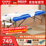 凯伦诗 按摩床理疗折叠推拿床美容床便携式家用手提针艾灸火疗门诊纹绣 B102经典款