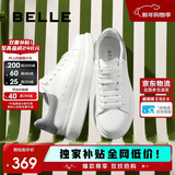 百丽撞色小白鞋男秋季牛皮舒适厚底休闲板鞋A1160CM3 灰尾翼  42