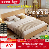 全友家居 北欧原木风次卧室单人床1.5米2米现代简约板式家用大床家具