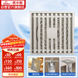 潜水艇（Submarine） LTK40-10黄铜镀镍大排量超薄地漏 奶油风移位淋浴四防地漏40管径