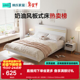 林氏家居床双人床1.5米高箱储物床现代简约榻榻米床收纳单人床家具JH4A 拱形架|JH4A双人床（拱形架） 1500mm*2000mm 单床