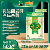 亲民食品（Qinmin）北大荒有机酸菜丝500g/袋  袋装蔬菜 火锅食材  年货
