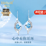 迪后（Dirholl）品牌心中有你耳环女气质耳坠水晶耳钉高级感耳饰品生日礼物送女友 心中有你托帕石耳环【全国七仓速发/当次日达】
