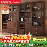 采百木餐边柜  新中式黑胡桃木餐边柜实木餐厅柜酒柜一体靠墙客厅 三门餐边柜 组装