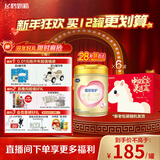 飞鹤臻爱倍护 幼儿奶粉3段（1-3岁）900g*6 乳铁蛋白 28天新鲜直达