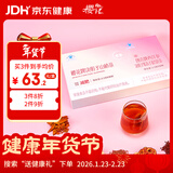 樱花决明子山楂荷叶减肥茶（旗舰版）60袋 男女减肚子瘦身减肥产品