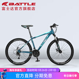 邦德·富士达 自行车男女成人24级变速山地车碟刹减震前叉青少年儿童越野单车 【26寸 钢架】 极光蓝