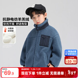 左西男童羊羔绒外套2026新款儿童冬春季加绒加厚保暖上衣 蓝色 140