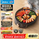 美的（Midea）电饼铛家用双面加热煎烤机烙饼锅三明治早餐机蒸汽嫩烤不沾锅电烤盘加深加大烤肉大尺寸煎烤盘3023