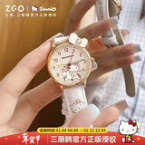 正港（ZGO）手表女学生小学生初中生儿童手表女孩6-12岁只看时间新年礼物 273